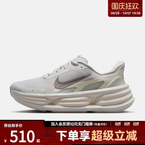 NIKE耐克女鞋W NIKE COMFORTRIDEEASYON运动休闲鞋IF5001-005