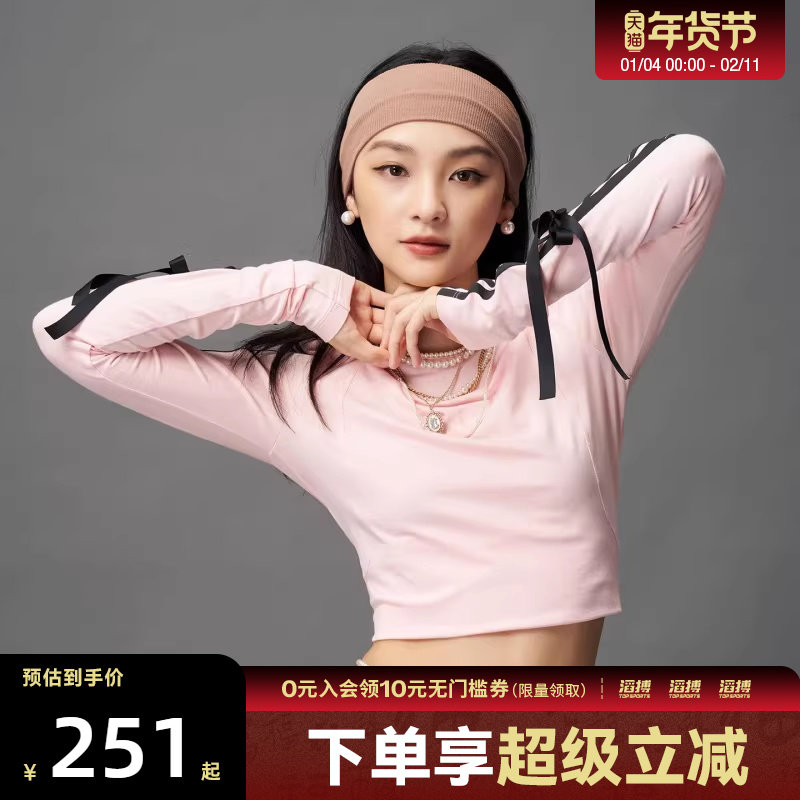 【滔搏运动】阿迪达斯女子三条纹蝴蝶结休闲修身长袖T恤KG3860,运动服/休闲服装,运动T恤,淘宝优惠券,粉丝福利购,淘宝优惠卷