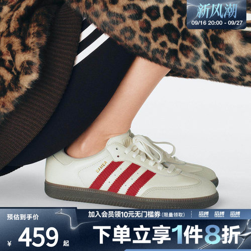adidas阿迪达斯三叶草男女鞋SAMBA 运动休闲鞋IH6815
