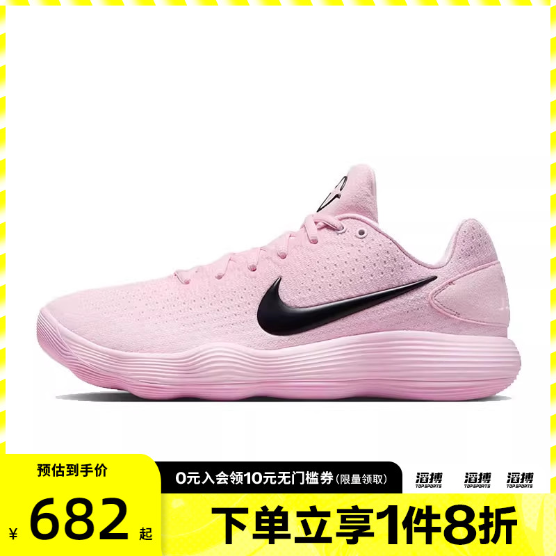 NIKE耐克男鞋HYPERDUNK 2017 LOW EP运动篮球鞋IM3368-606