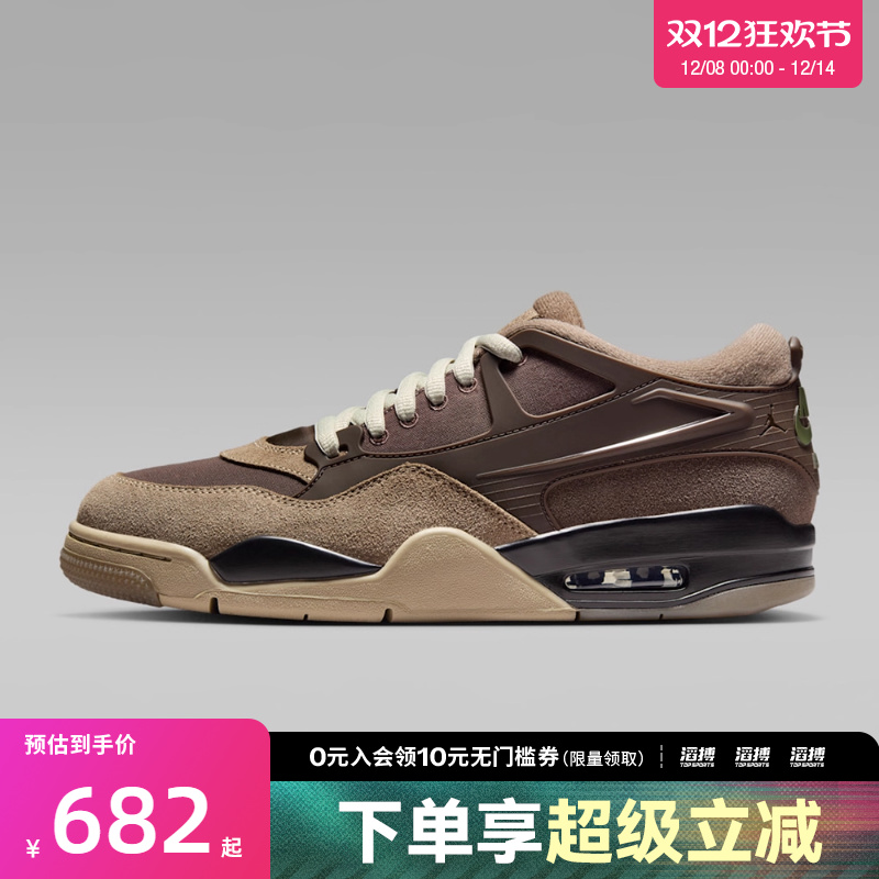 Jordan男鞋AIR JORDAN 4 RM运动训练篮球鞋FQ7939-022