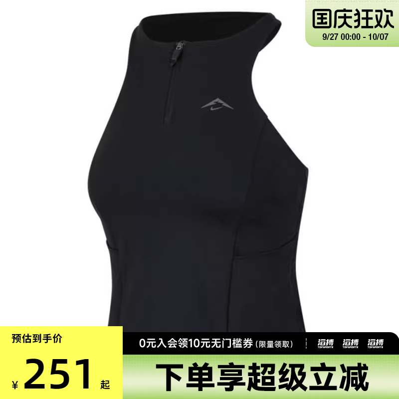 NIKE耐克女子AS W OUTDOOR BRA TANK运动休闲背心HF5407-010