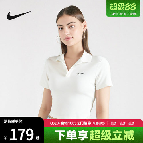 NIKE耐克女子滔搏运动休闲短袖T恤DV7885-133