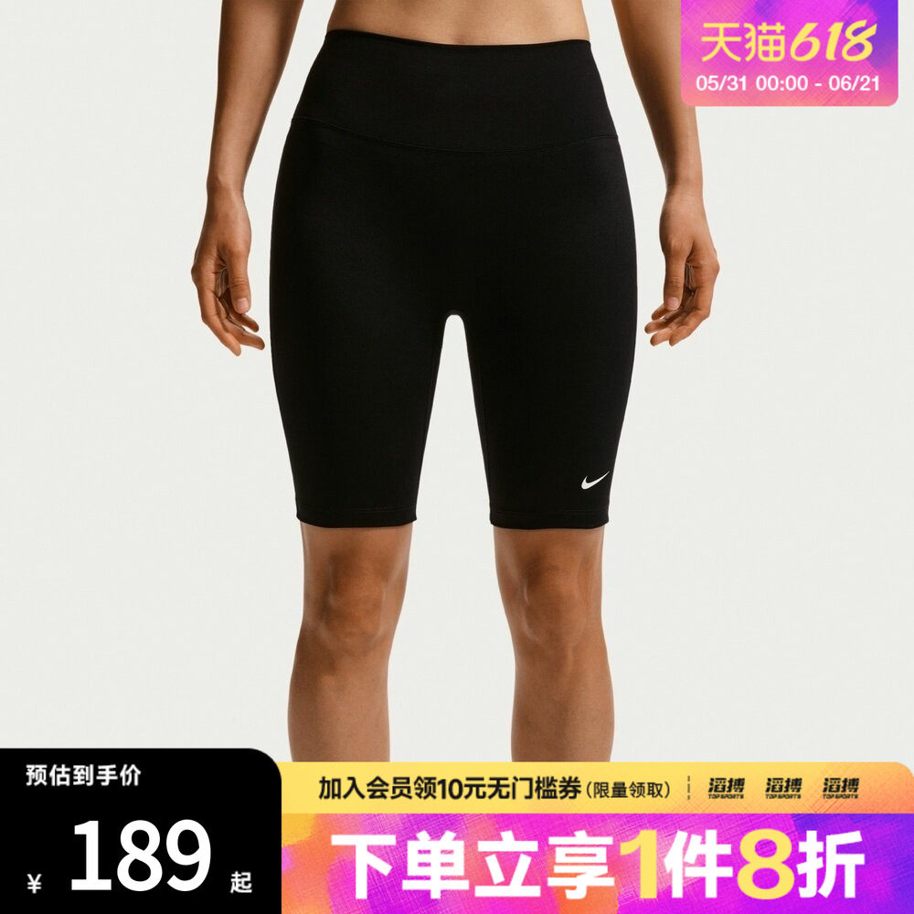 NIKE耐克女子速干高腰骑行运动训练紧身短裤IO0582-010