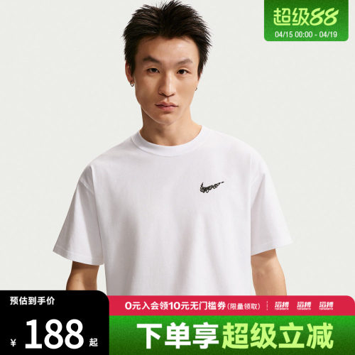 NIKE耐克男子AS M NK TEE LSE OC运动休闲短袖T恤II0692-100