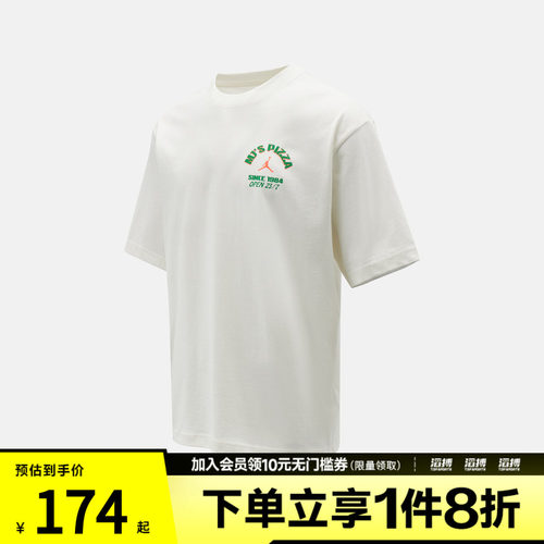 NIKE耐克男子运动休闲短袖T恤IF3167-133