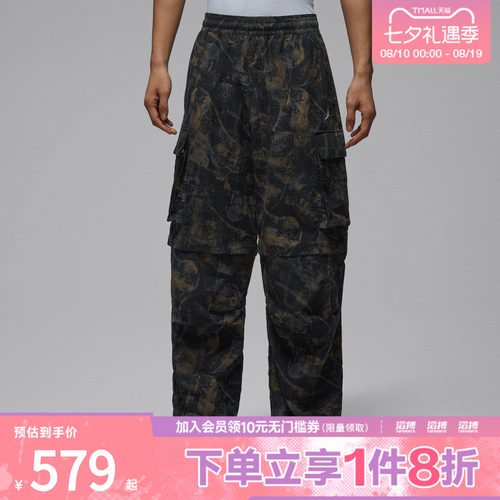 NIKE耐克男子jordan运动休闲可拆卸拉链宽松梭织长裤IF1882-010