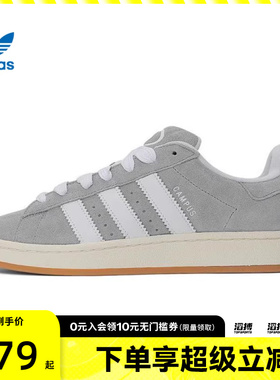 adidas阿迪达斯三叶草男女鞋CAMPUS 00s经典运动休闲鞋JQ4109