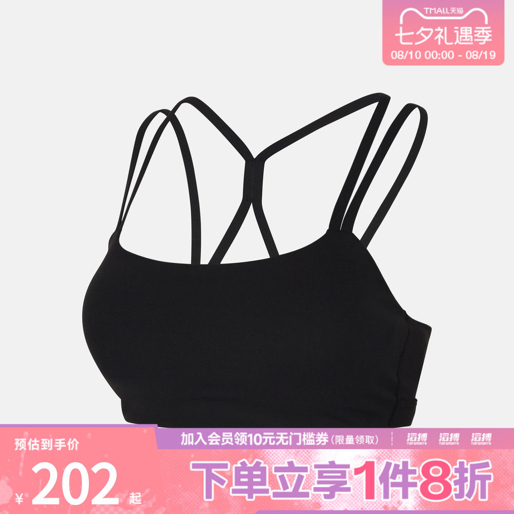 NIKE耐克女子训练健身跑步瑜伽BRA运动内衣IB9848-010