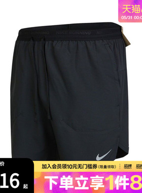 NIKE耐克男子裤子黑色百搭宽松运动休闲健身跑步短裤DM4742-010