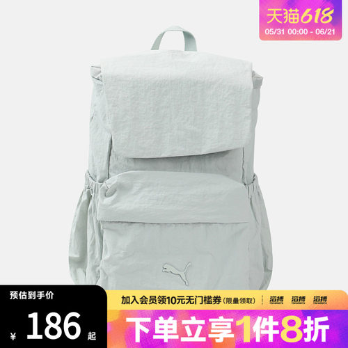 puma彪马女子运动休闲双肩包09308905