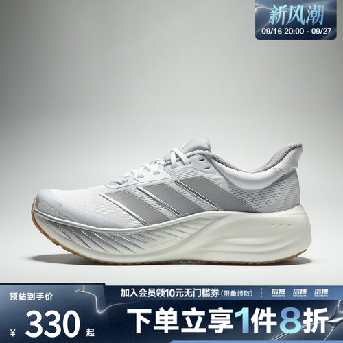 adidas阿迪达斯男女CUSHIONNOVA运动训练跑步鞋LC1409