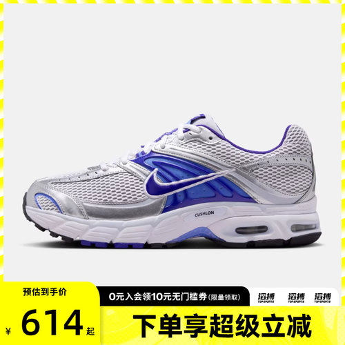 NIKE耐克男鞋NIKE AIR MAX MOTO 2K运动休闲鞋IO9279-101