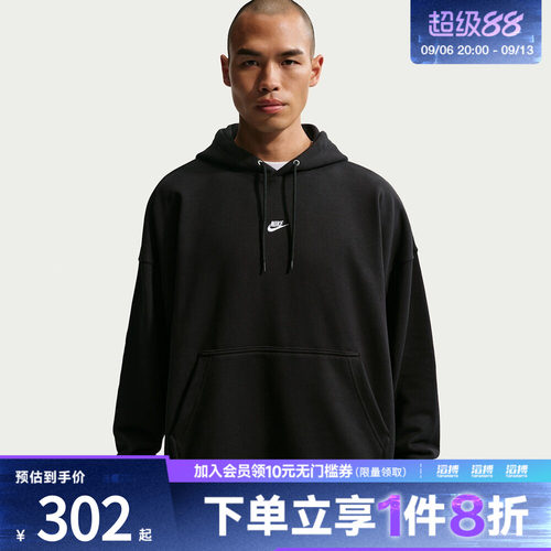 NIKE耐克男子运动休闲套头衫卫衣IF0746-010