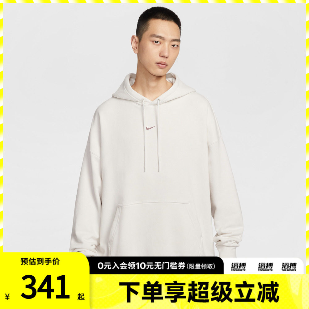 NIKE耐克男子运动休闲针织连帽套头衫卫衣IR0103-030