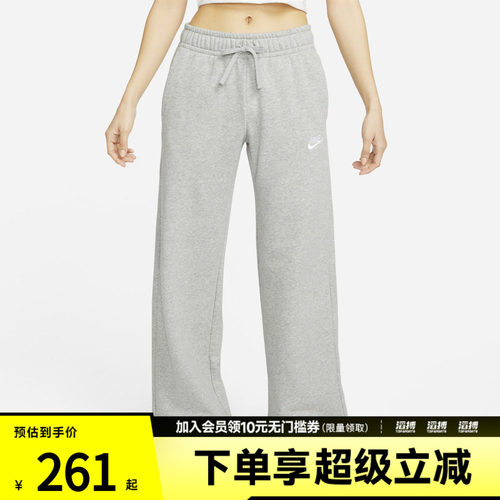 NIKE耐克女子运动训练休闲阔腿裤长裤FB2728-063