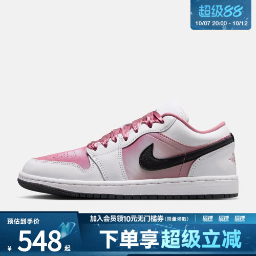 NIKE耐克女子WMNS AIR JORDAN 1 LOW SE运动休闲鞋IO0668-100