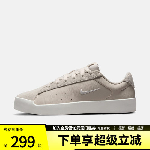 NIKE耐克女子W NIKE COURT HERITAGE MS运动休闲鞋IM7529-002