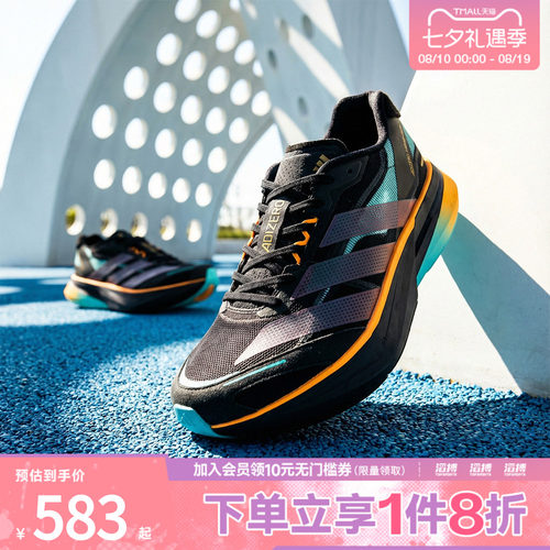 adidas阿迪达斯男女波士顿13超轻训练跑步鞋KI1516