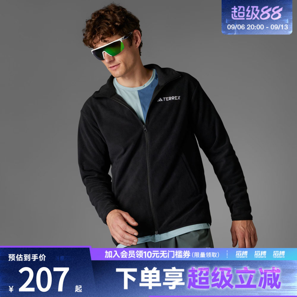 adidas阿迪达斯男子户外徒步立领抓绒衣运动健身夹克外套JP0795