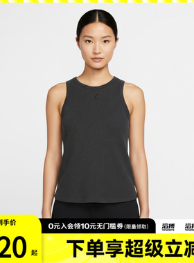 NIKE耐克女子AS W J FLT SLVL WFL 运动休闲背心IF1161-010