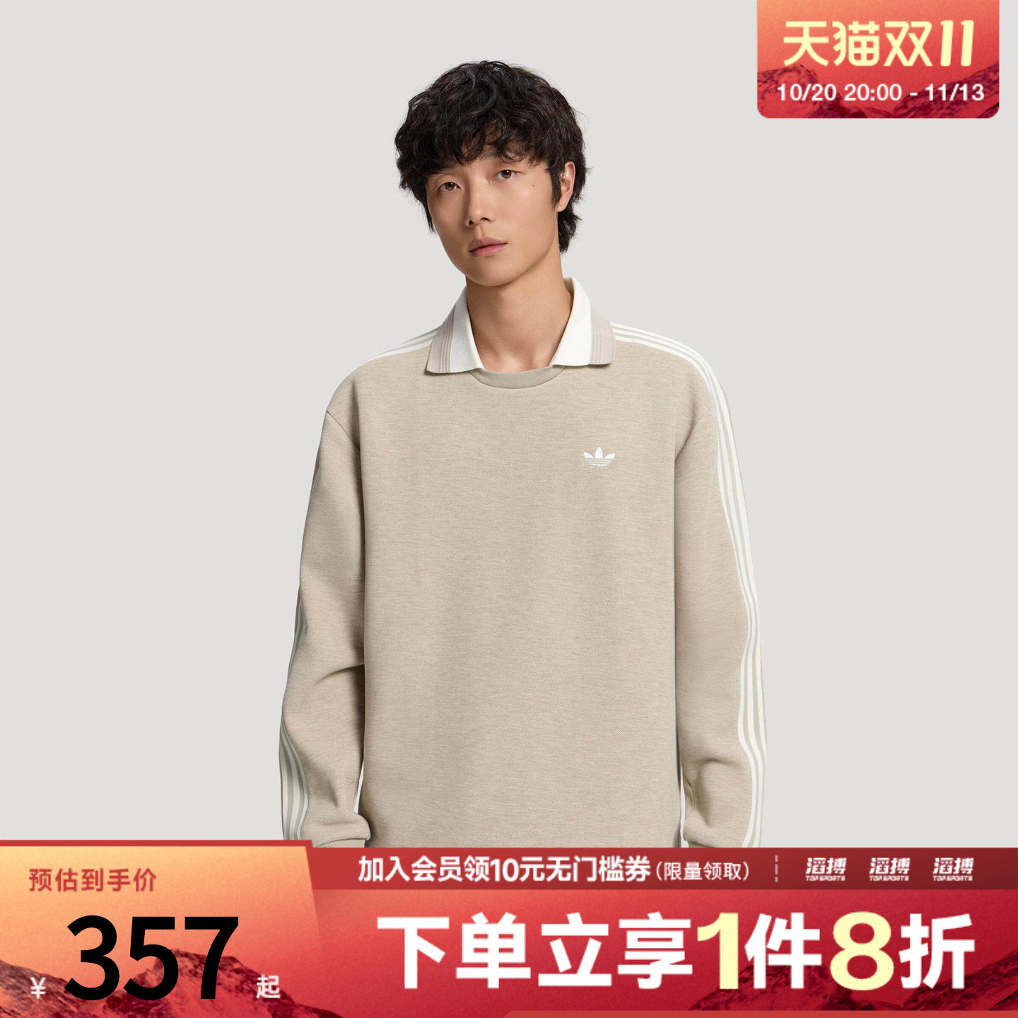 adidas阿迪达斯三叶草男子橄榄球风运动长袖POLO衫KZ0490