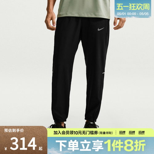 NIKE耐克男子AS M NK DF MILER WOVEN运动休闲长裤IF2063-010