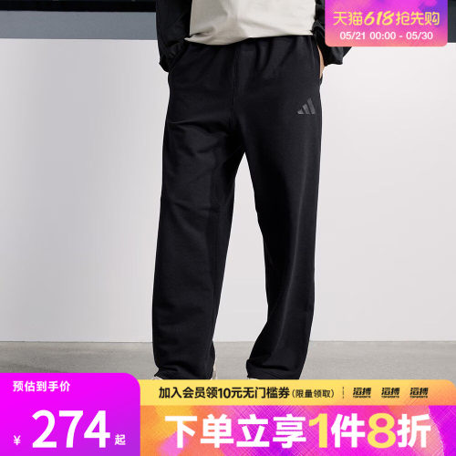 adidas阿迪达斯男子ST FL KN PNT运动休闲长裤JL6073