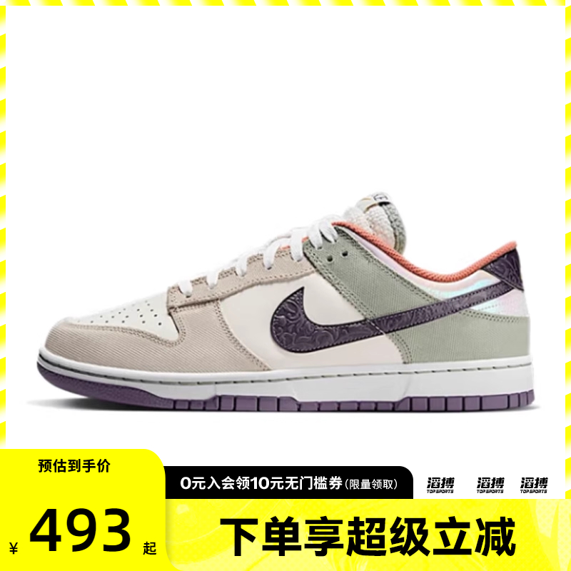 nike耐克运动鞋休闲鞋