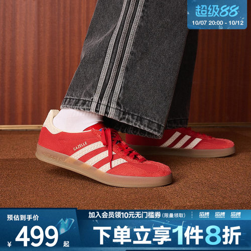 「滔搏运动」adidas阿迪达斯三叶草男女运动德训T头休闲鞋IF1808