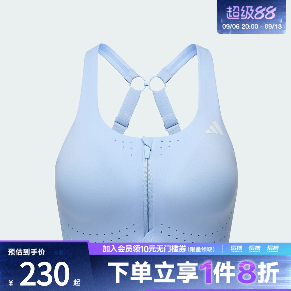 adidas阿迪达斯女子凉风杯3.0速干健身可调节美背运动内衣KQ5235