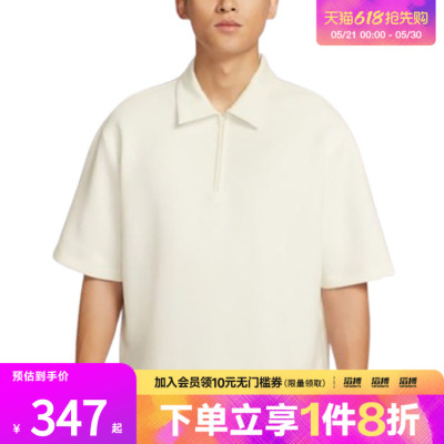 NIKE耐克男子AS M NK DF 24.7运动休闲短袖T恤IF2909-133