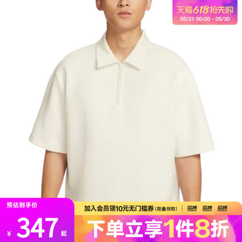 NIKE耐克男子AS M NK DF 24.7运动休闲短袖T恤IF2909-133