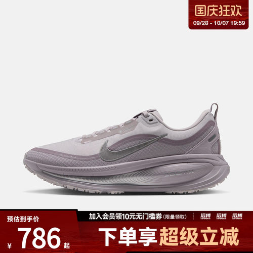 「滔搏运动」NIKE耐克女子VOMERO18 GTX运动训练跑步鞋HQ7002-004