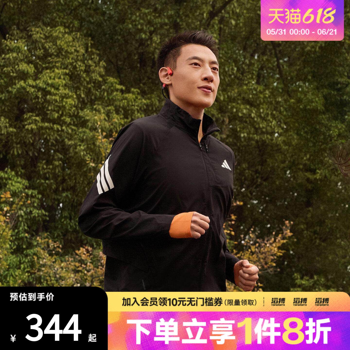 adidas阿迪达斯男子运动健身夹克外套KQ8060