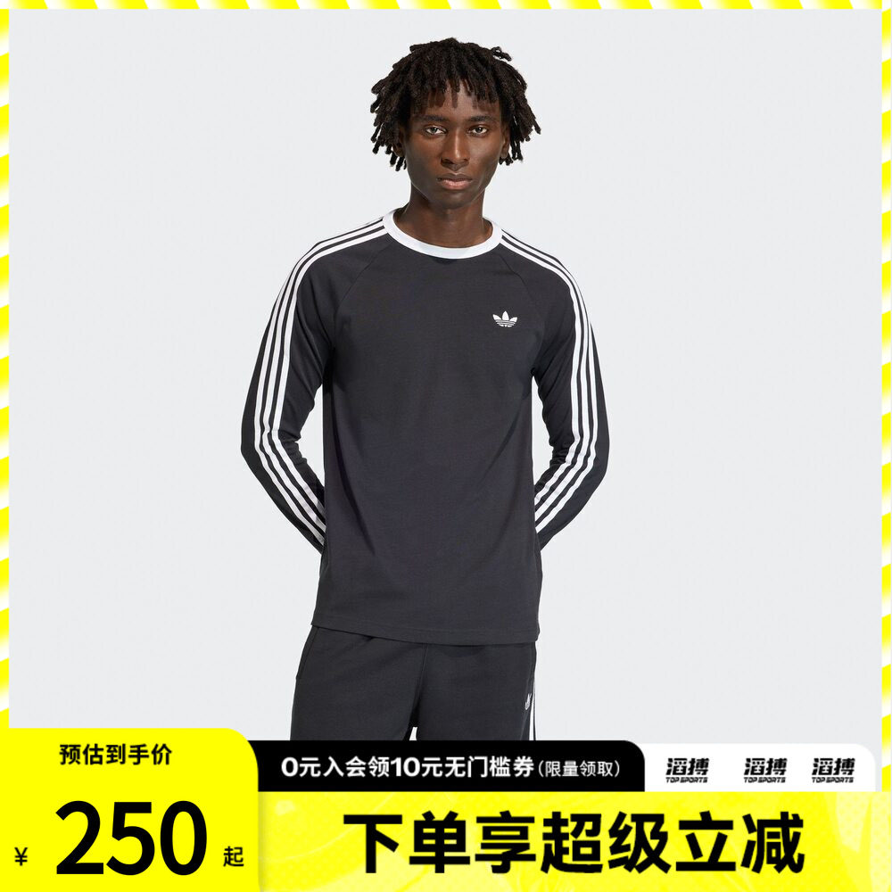 adidas阿迪达斯三叶草男子纯棉运动休闲长袖T恤KE3546
