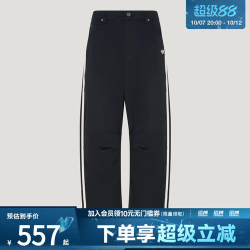 adidas阿迪达斯三叶草男子M WOVEN PANT运动休闲长裤LI5087
