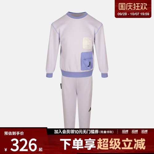 adidas阿迪达斯儿童LK KN TRACKSUIT运动休闲长袖套服LH3557
