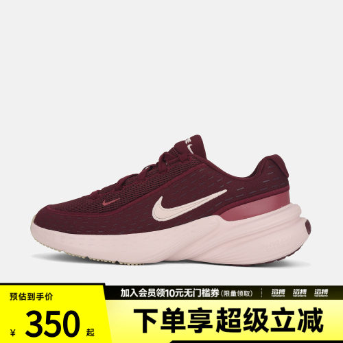 NIKE耐克女子UPLIFT SC运动休闲鞋IB2766-606