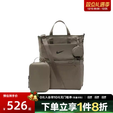 NIKE耐克男女W NK M BKPK运动休闲双肩包DR6083-320