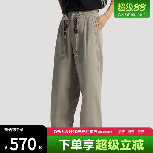 adidas阿迪达斯三叶草男子TOUR PANT运动休闲长裤KW5668
