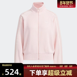 adidas阿迪达斯三叶草女子运动健身夹克外套KQ5489