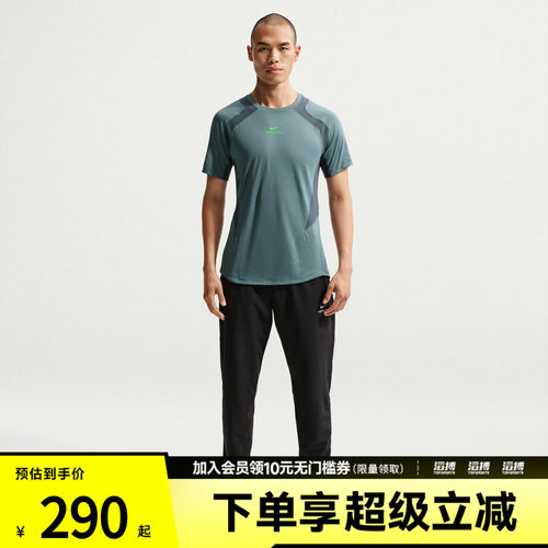 NIKE耐克男子Dri-FIT ADV男子速干专业训练短袖上衣IF2215-382