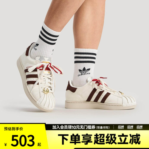 adidas阿迪达斯三叶草新年款男女鞋SUPERSTAR II运动休闲鞋KJ6293