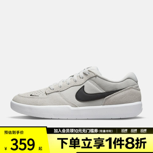 NIKE耐克男子SB FORCE 58运动休闲鞋CZ2959-003
