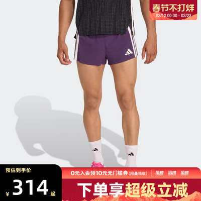 adidas阿迪达斯男子ADIZERO SPLIT M运动休闲短裤JP3774
