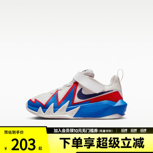 NIKE耐克小童NIKE S.T. DYNAMITE (PS)运动训练篮球鞋IH2307-105