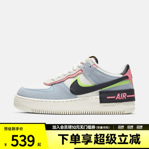 「滔搏运动」NIKE耐克女子AF1空军一号复古休闲鞋板鞋CU8591-101