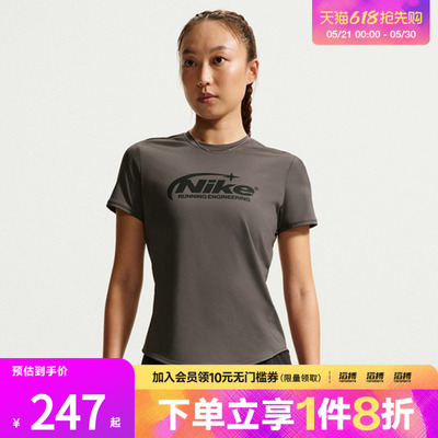 NIKE耐克女子运动休闲短袖T恤IO4243-254