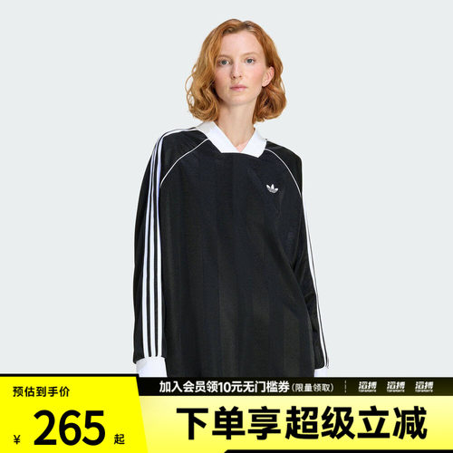 滔搏adidas阿迪达斯三叶草女子休闲提花亲肤宽松长袖T恤KD2897